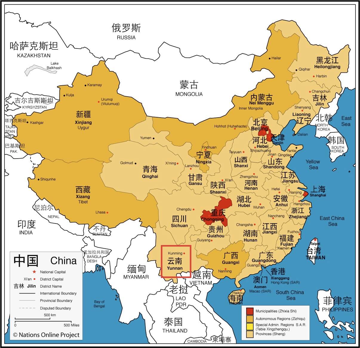 Facts About Tea - Camellia Sinensis Cultivation Begins in the Yunnan Provence China